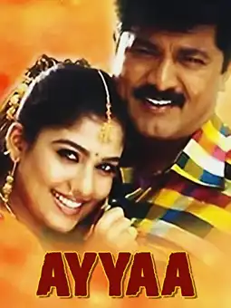 Watch and Download Ayya 1