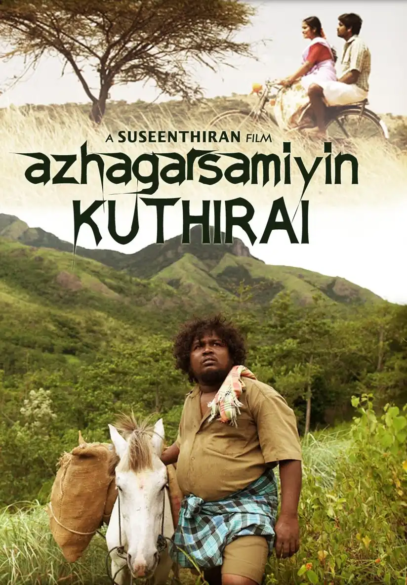 Watch and Download Azhagar Samiyin Kuthirai 1