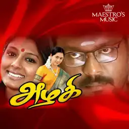 Watch and Download Azhagi 4