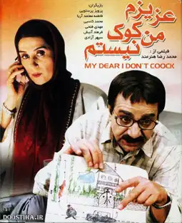 Watch and Download Azizam, Man Kook Nistam 6