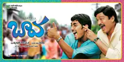 Watch and Download Baava 4