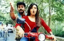 Watch and Download Bagavathi 13