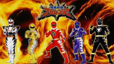 Watch and Download Bakuryu Sentai Abaranger Deluxe: Abare Summer is Freezing Cold! 1