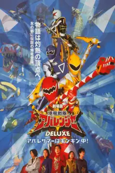 Watch and Download Bakuryu Sentai Abaranger Deluxe: Abare Summer is Freezing Cold!