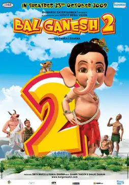 Watch and Download Bal Ganesh 2 2