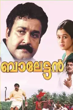 Watch and Download Balettan