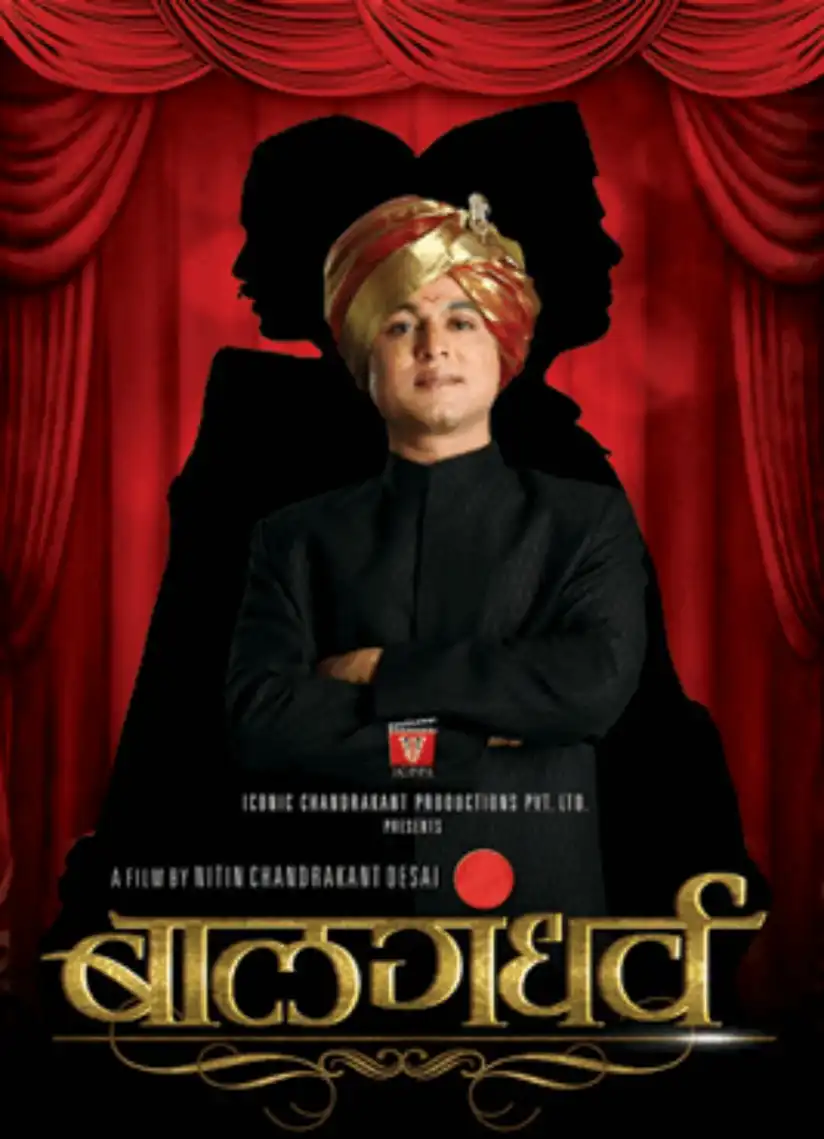 Watch and Download Balgandharva 7