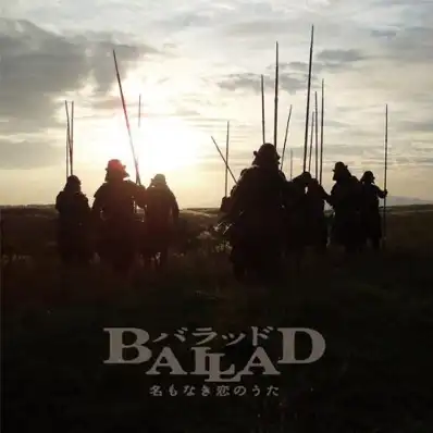 Watch and Download Ballad 5