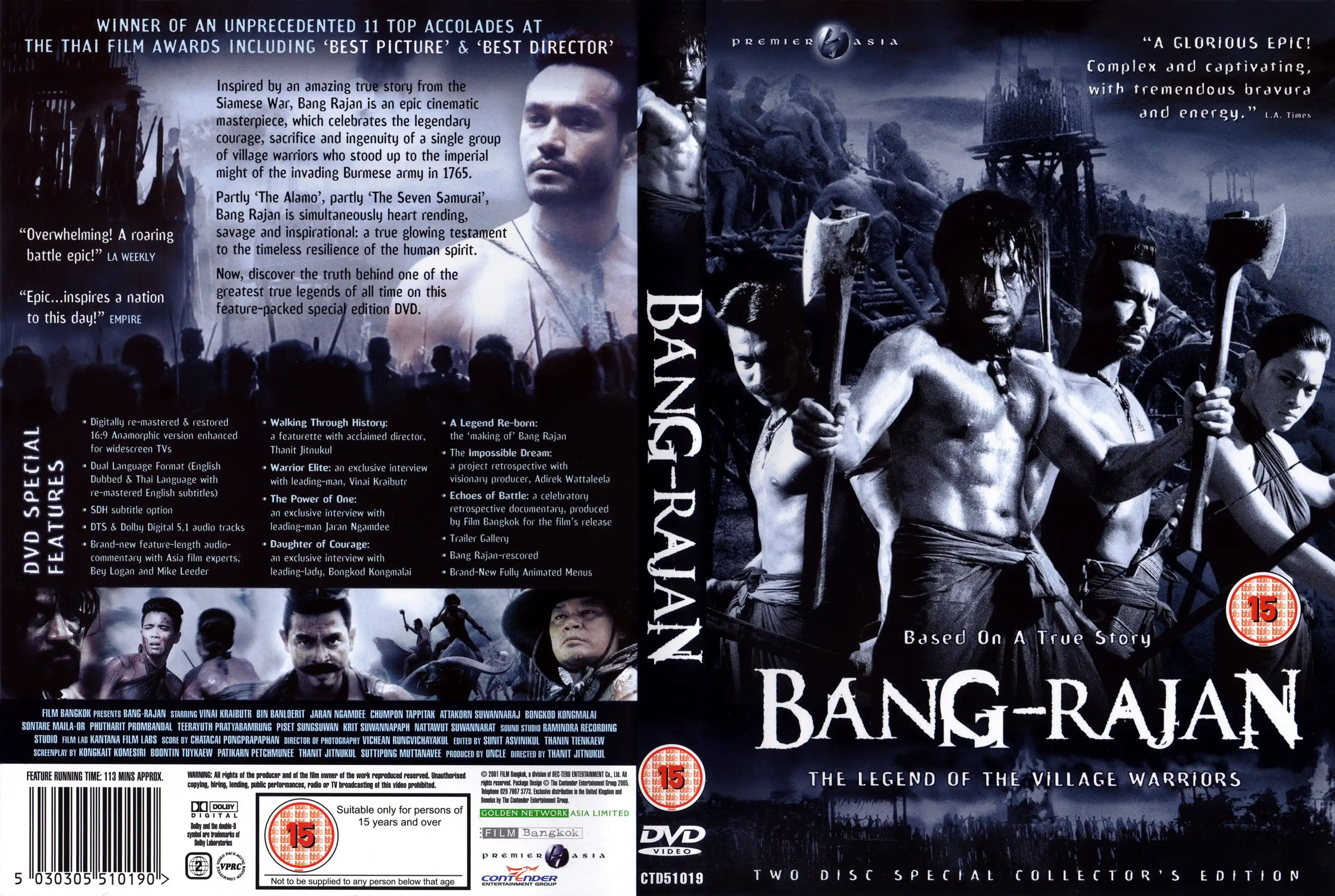 Watch and Download Bang Rajan 5