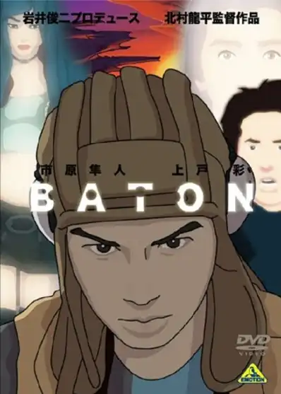 Watch and Download Baton 2