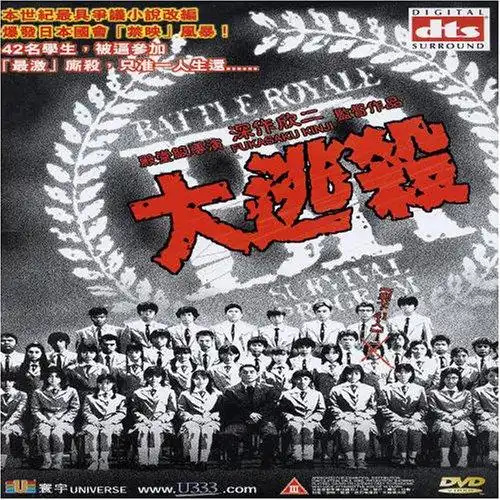 Watch and Download Battle Royale 12