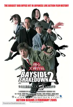 Watch and Download Bayside Shakedown 2 3