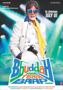 Watch and Download Bbuddah Hoga Terra Baap 8