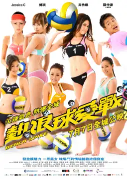 Watch and Download Beach Spike 8