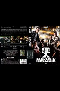 Watch and Download Beast Stalker 11