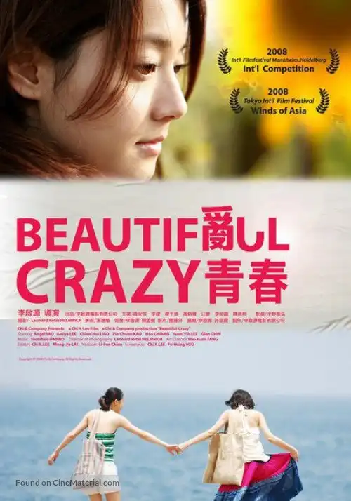 Watch and Download Beautiful Crazy 1