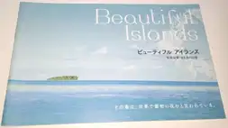 Watch and Download Beautiful Islands 1