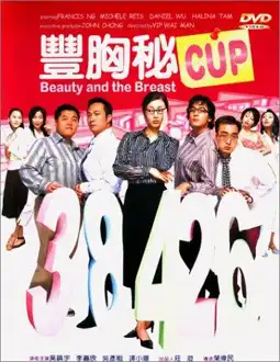 Watch and Download Beauty and the Breast 2