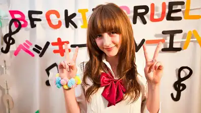 Watch and Download Beckii: Schoolgirl Superstar at 14 1