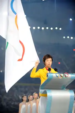 Watch and Download Beijing 2008 Olympic Opening Ceremony 4