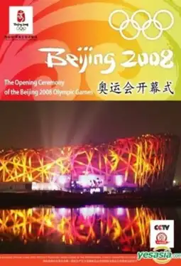 Watch and Download Beijing 2008 Olympic Opening Ceremony 9