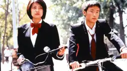 Watch and Download Beijing Bicycle 1