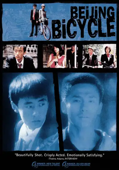 Watch and Download Beijing Bicycle 8