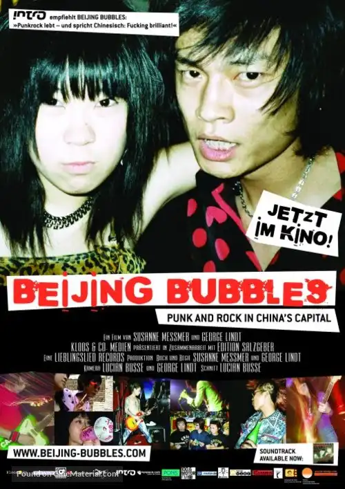 Watch and Download Beijing Bubbles 1