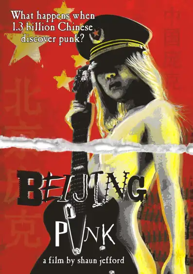 Watch and Download Beijing Punk 1