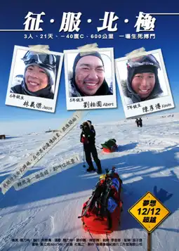 Watch and Download Beyond the Arctic 2