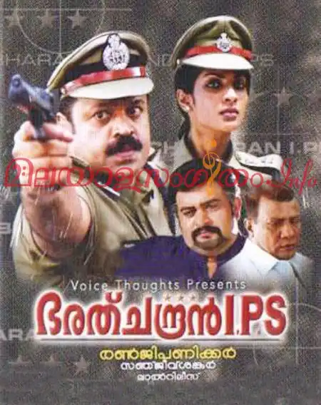 Watch and Download Bharathchandran I.P.S 1