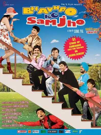 Watch and Download Bhavnao Ko Samjho 1