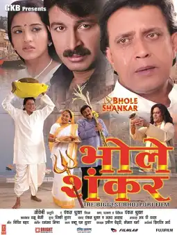 Watch and Download Bhole Shankar 3