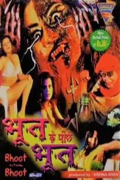 Watch and Download Bhoot Ke Pechhe Bhoot