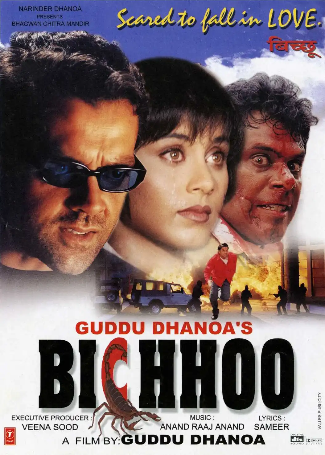 Watch and Download Bichhoo 5