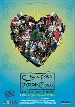 Watch and Download Bil'in Habibti 3