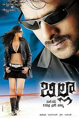 Watch and Download Billa 11