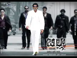 Watch and Download Billa 12