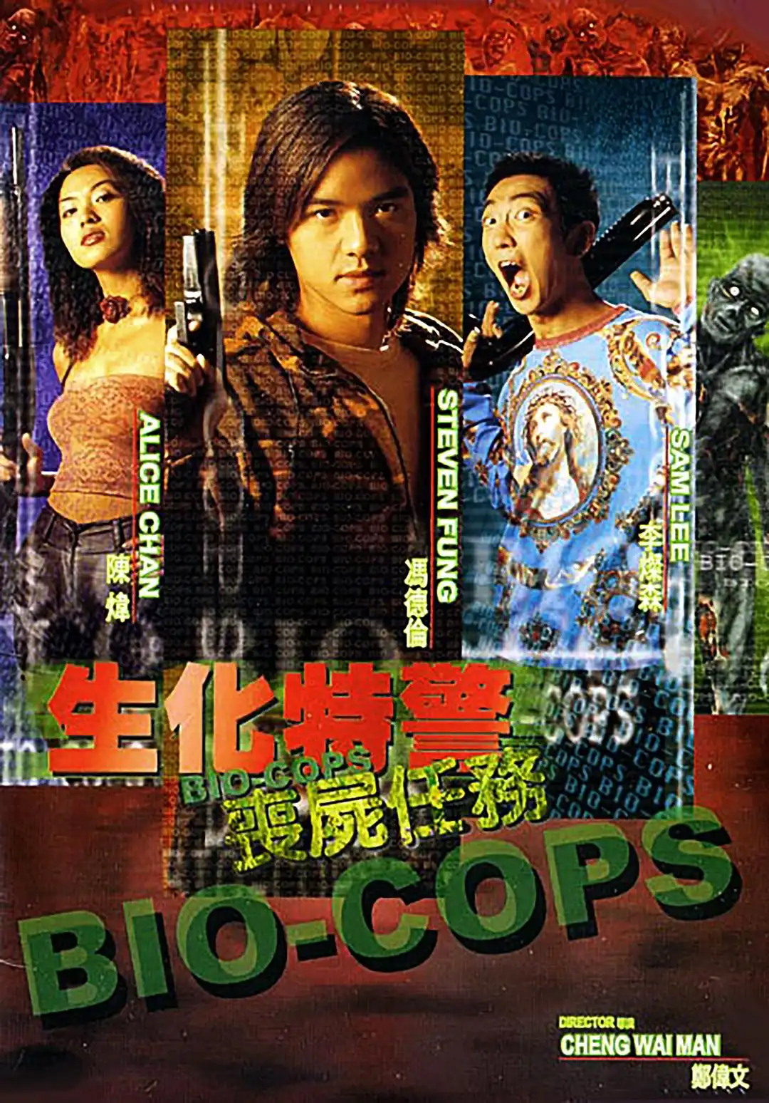 Watch and Download Bio-Cops 1