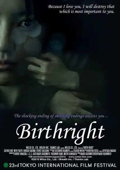 Watch and Download Birthright 4