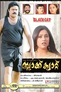 Watch and Download Black Cat