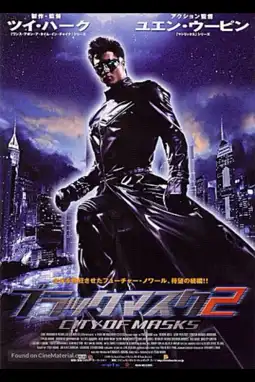 Watch and Download Black Mask 2: City of Masks 15