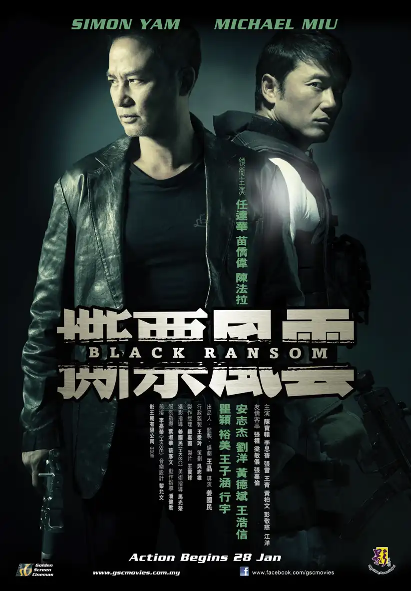 Watch and Download Black Ransom 4