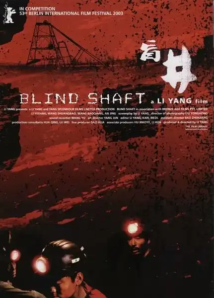 Watch and Download Blind Shaft 4