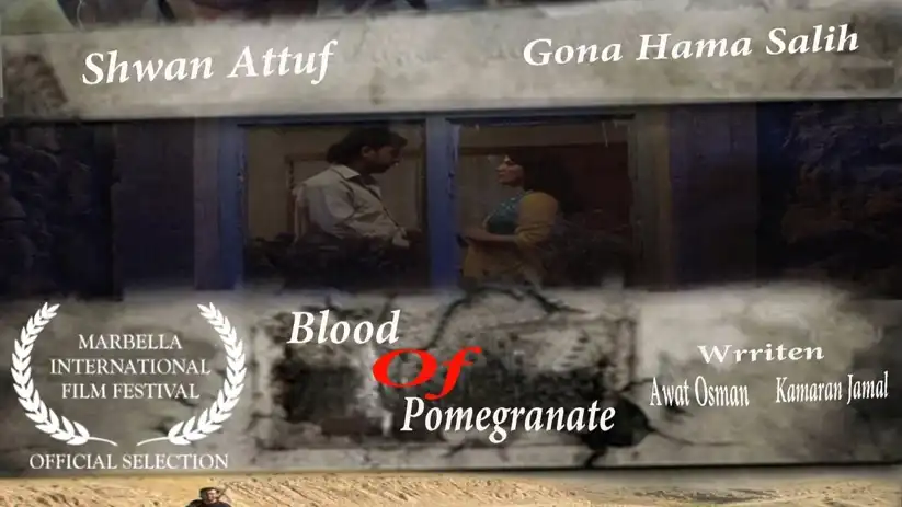 Watch and Download Blood of Pomegranate 1