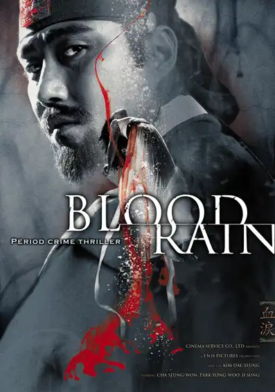 Watch and Download Blood Rain 13