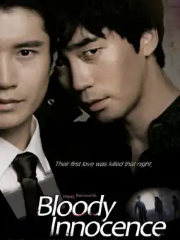 Watch and Download Bloody Innocent 2