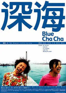 Watch and Download Blue Cha Cha 2