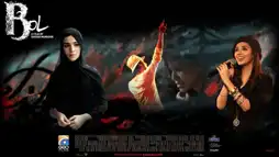 Watch and Download Bol 1