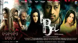 Watch and Download Bol 2